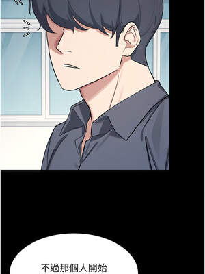 羞恥課堂 1-8話_02_04_ufks