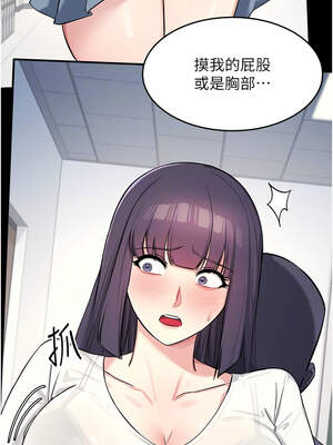 羞恥課堂 1-8話_02_05_xqcm