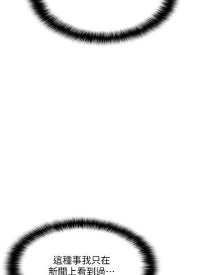 羞恥課堂 1-8話_02_07_dvqh