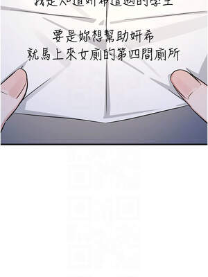 羞恥課堂 1-8話_02_09_woug