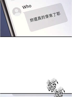 羞恥課堂 1-8話_02_14_jdrs