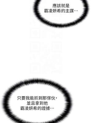 羞恥課堂 1-8話_03_09_aofe