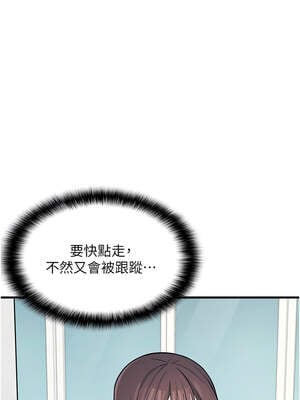 羞恥課堂 1-8話_03_13_ifut