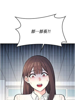 羞恥課堂 1-8話_04_01_jhvr