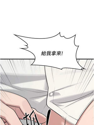 羞恥課堂 1-8話_04_15_ngvf