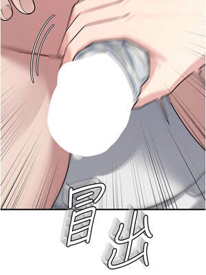 羞恥課堂 1-8話_05_03_bkuy