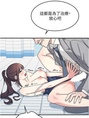 羞恥課堂 1-8話_06_08_nejr