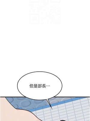 羞恥課堂 1-8話_06_09_aqly