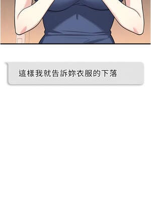 羞恥課堂 1-8話_07_13_hfxx