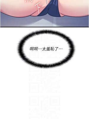 羞恥課堂 1-8話_08_09_ytmb