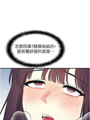 羞恥課堂 1-8話_08_10_niiw