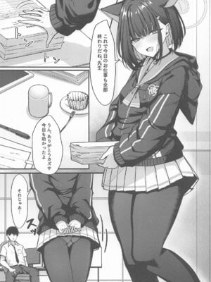 (C106) [crowclock (liya)] シャーレ裏当番カズサ (ブルーアーカイブ)_03