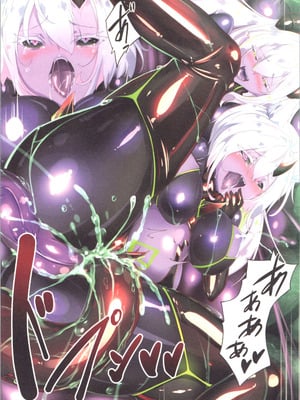 [トヨノキツネ] 白狼剣士ハティちゃんのえっちな冒険の書_014