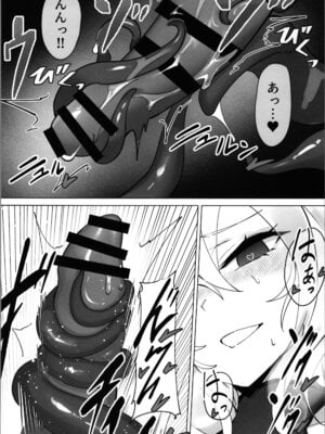 [トヨノキツネ] 白狼剣士ハティちゃんのえっちな冒険の書_042