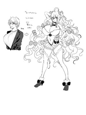 [雨宮ミズキ／御膳] 祖母魔法少女VS孫彼_9