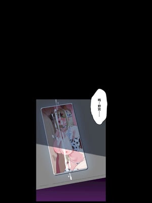 [nanohana] ノノミNTRビデオレター (ブルーアーカイブ)｜野宫的NTR出道 [角都九阳个人汉化]_20