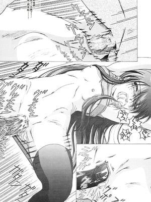 [華とりぼん (ぷりぷり右衛門)] 成年華とりぼん14 (灼眼のシャナ) [廉价汉化组]_25