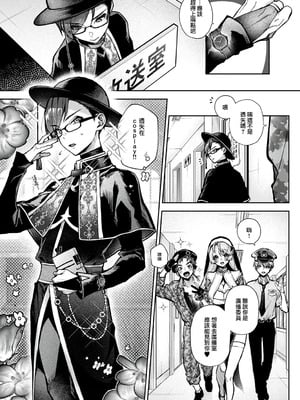 [りふる] ぼくたちはお姉ちゃんの虜 [中国翻訳]_176