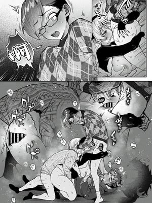 [りふる] ぼくたちはお姉ちゃんの虜 [中国翻訳]_283