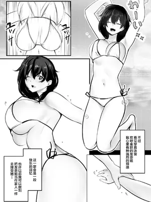 [アキレルショウジョ (アキレ)] 僕が先に好きだった義母がヤリチンのチャラ男たちに種付けされる夏 1-3 [中国翻訳]_02- 004