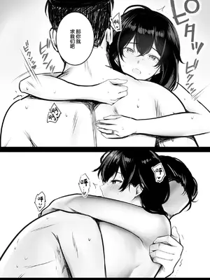 [アキレルショウジョ (アキレ)] 僕が先に好きだった義母がヤリチンのチャラ男たちに種付けされる夏 1-3 [中国翻訳]_02- 040