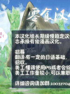 [ILD CAT (弥猫うた)]自分の身一つで異世界に転移した女の子の話|一个独自转移到异世界的女孩的故事 1~2(アイドルマスター シンデレラガールズ)[中国翻訳][粗碼][DL版][零食汉化组]_056