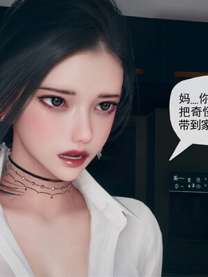 [糖果的骑士]催眠淫纹系统4.1_015