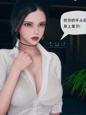 [糖果的骑士]催眠淫纹系统4.1_021