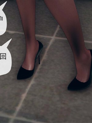 [糖果的骑士]催眠淫纹系统4.1_033