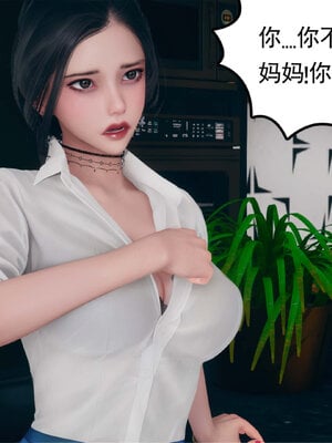 [糖果的骑士]催眠淫纹系统4.1_047