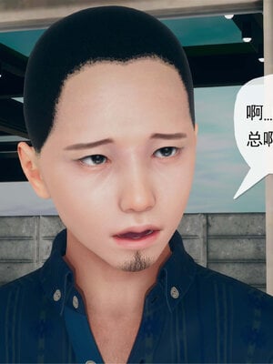 [糖果的骑士]催眠淫纹系统4.1_077