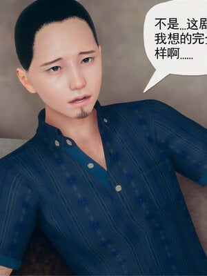 [糖果的骑士]催眠淫纹系统4.1_083