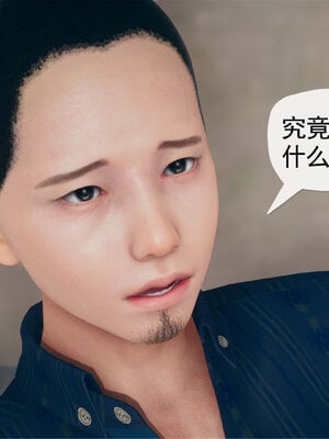 [糖果的骑士]催眠淫纹系统4.1_084