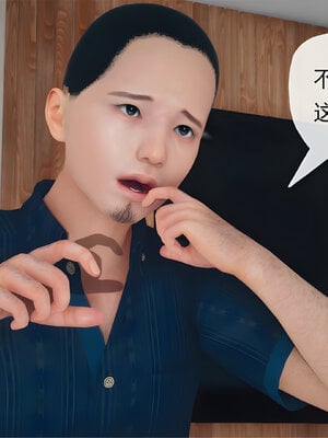 [糖果的骑士]催眠淫纹系统4.2_007