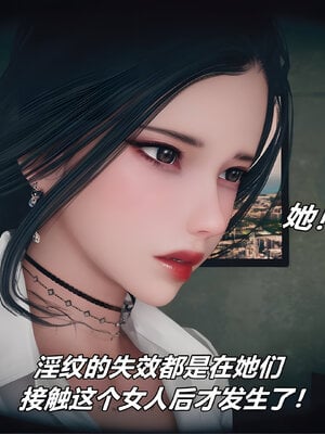 [糖果的骑士]催眠淫纹系统4.2_009