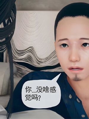 [糖果的骑士]催眠淫纹系统4.2_017