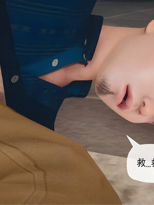 [糖果的骑士]催眠淫纹系统4.2_022