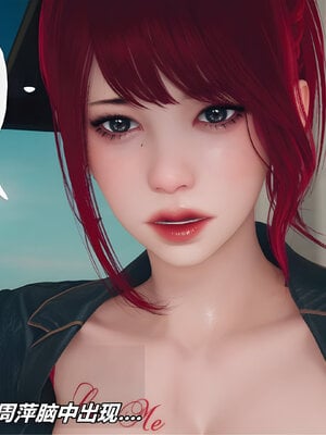 [糖果的骑士]催眠淫纹系统4.2_023