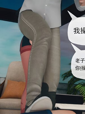 [糖果的骑士]催眠淫纹系统4.2_026