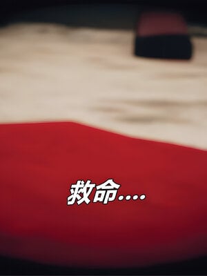 [糖果的骑士]催眠淫纹系统4.2_029