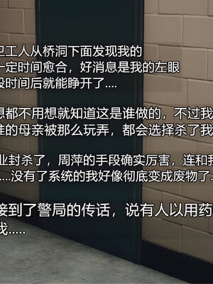 [糖果的骑士]催眠淫纹系统4.2_035