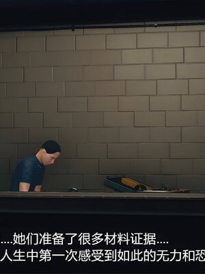 [糖果的骑士]催眠淫纹系统4.2_036