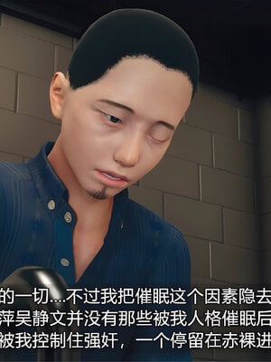 [糖果的骑士]催眠淫纹系统4.2_037