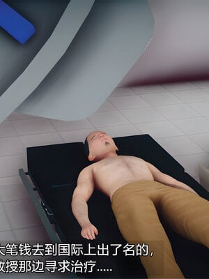 [糖果的骑士]催眠淫纹系统4.2_041