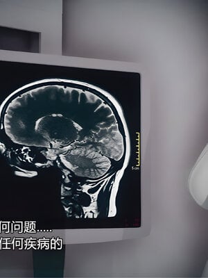 [糖果的骑士]催眠淫纹系统4.2_042