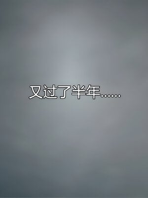 [糖果的骑士]催眠淫纹系统4.2_044