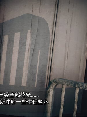 [糖果的骑士]催眠淫纹系统4.2_045