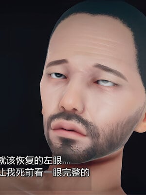 [糖果的骑士]催眠淫纹系统4.2_046