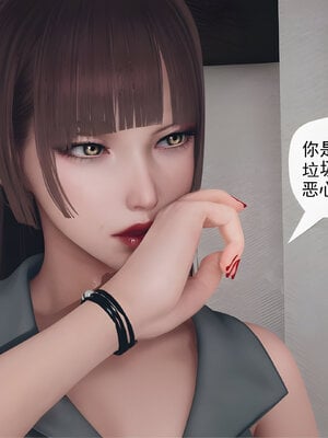 [糖果的骑士]催眠淫纹系统4.2_053