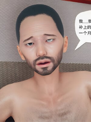 [糖果的骑士]催眠淫纹系统4.2_056